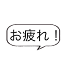 会話で使えそうな吹き出しスタンプ24選！（個別スタンプ：2）