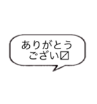 会話で使えそうな吹き出しスタンプ24選！（個別スタンプ：3）