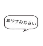 会話で使えそうな吹き出しスタンプ24選！（個別スタンプ：4）