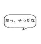 会話で使えそうな吹き出しスタンプ24選！（個別スタンプ：5）