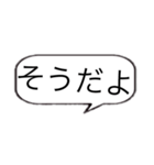 会話で使えそうな吹き出しスタンプ24選！（個別スタンプ：6）