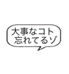 会話で使えそうな吹き出しスタンプ24選！（個別スタンプ：7）