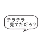 会話で使えそうな吹き出しスタンプ24選！（個別スタンプ：8）