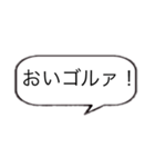 会話で使えそうな吹き出しスタンプ24選！（個別スタンプ：9）