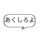 会話で使えそうな吹き出しスタンプ24選！（個別スタンプ：10）