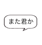 会話で使えそうな吹き出しスタンプ24選！（個別スタンプ：12）