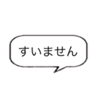 会話で使えそうな吹き出しスタンプ24選！（個別スタンプ：13）