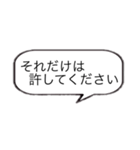 会話で使えそうな吹き出しスタンプ24選！（個別スタンプ：14）