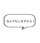 会話で使えそうな吹き出しスタンプ24選！（個別スタンプ：15）