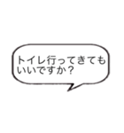 会話で使えそうな吹き出しスタンプ24選！（個別スタンプ：19）