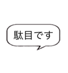 会話で使えそうな吹き出しスタンプ24選！（個別スタンプ：20）