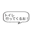 会話で使えそうな吹き出しスタンプ24選！（個別スタンプ：21）