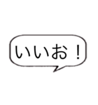 会話で使えそうな吹き出しスタンプ24選！（個別スタンプ：22）