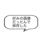 会話で使えそうな吹き出しスタンプ24選！（個別スタンプ：23）