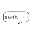 会話で使えそうな吹き出しスタンプ24選！（個別スタンプ：24）