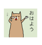 俺の猫【茶トラ】（個別スタンプ：3）