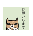 俺の猫【茶トラ】（個別スタンプ：6）