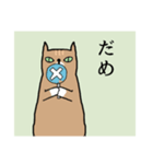 俺の猫【茶トラ】（個別スタンプ：9）