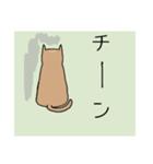 俺の猫【茶トラ】（個別スタンプ：10）