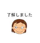 メガネ女子のあいさつ（個別スタンプ：4）