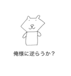 悪いくま。（個別スタンプ：5）