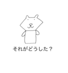 悪いくま。（個別スタンプ：9）