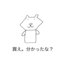 悪いくま。（個別スタンプ：24）