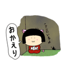 妖怪せんちゃん ～日本昔話編～（個別スタンプ：14）