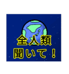 スタンプで語彙力を補えると思うなよ。（個別スタンプ：28）