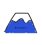 季節限定（個別スタンプ：16）