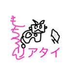 ねぎにらんのうしすたんぷ②（個別スタンプ：8）