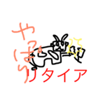 ねぎにらんのうしすたんぷ②（個別スタンプ：9）