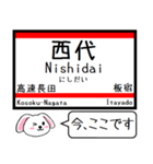 私鉄西台-明石本線の この駅だよ！タレミー（個別スタンプ：1）