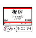 私鉄西台-明石本線の この駅だよ！タレミー（個別スタンプ：2）