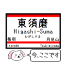 私鉄西台-明石本線の この駅だよ！タレミー（個別スタンプ：3）