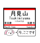 私鉄西台-明石本線の この駅だよ！タレミー（個別スタンプ：4）