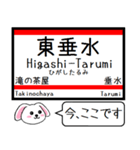 私鉄西台-明石本線の この駅だよ！タレミー（個別スタンプ：10）