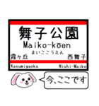 私鉄西台-明石本線の この駅だよ！タレミー（個別スタンプ：13）