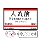 私鉄西台-明石本線の この駅だよ！タレミー（個別スタンプ：16）