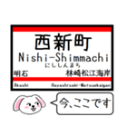 私鉄西台-明石本線の この駅だよ！タレミー（個別スタンプ：18）