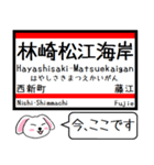 私鉄西台-明石本線の この駅だよ！タレミー（個別スタンプ：19）