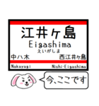 私鉄西台-明石本線の この駅だよ！タレミー（個別スタンプ：22）