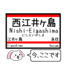 私鉄西台-明石本線の この駅だよ！タレミー（個別スタンプ：23）