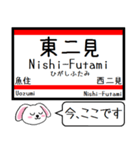 私鉄西台-明石本線の この駅だよ！タレミー（個別スタンプ：25）