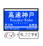 私鉄西台-明石本線の この駅だよ！タレミー（個別スタンプ：27）