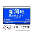 私鉄西台-明石本線の この駅だよ！タレミー（個別スタンプ：28）