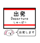 私鉄西台-明石本線の この駅だよ！タレミー（個別スタンプ：30）