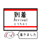 私鉄西台-明石本線の この駅だよ！タレミー（個別スタンプ：31）