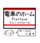 私鉄西台-明石本線の この駅だよ！タレミー（個別スタンプ：33）