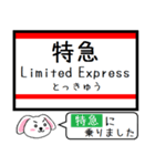 私鉄西台-明石本線の この駅だよ！タレミー（個別スタンプ：34）